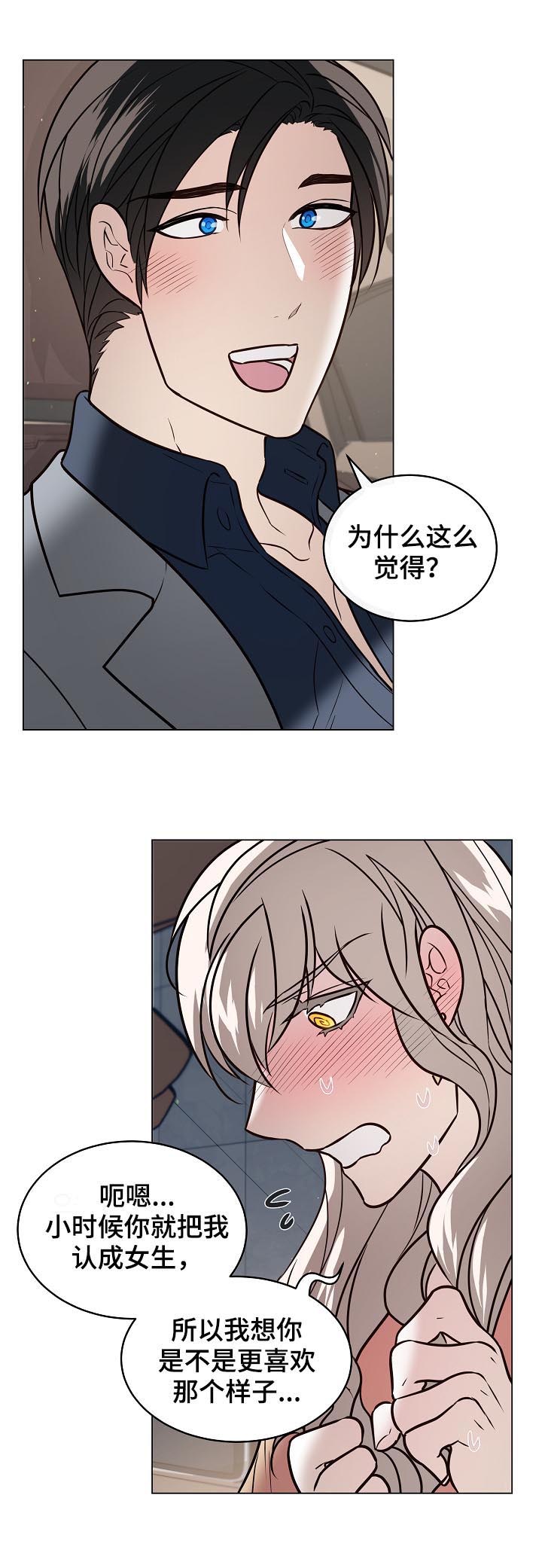 第77话10