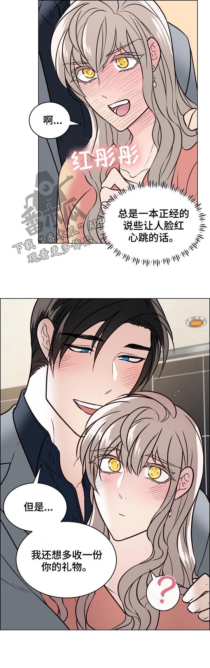 第77话4