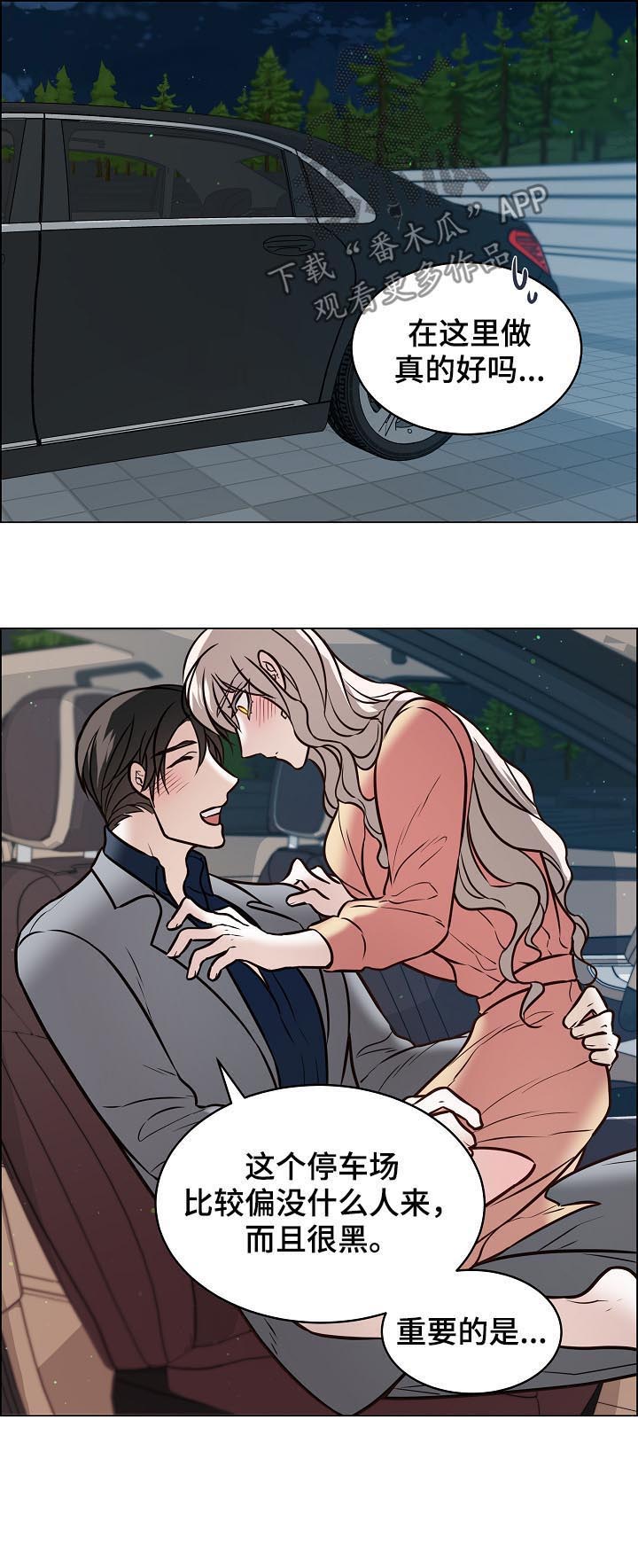 第77话6