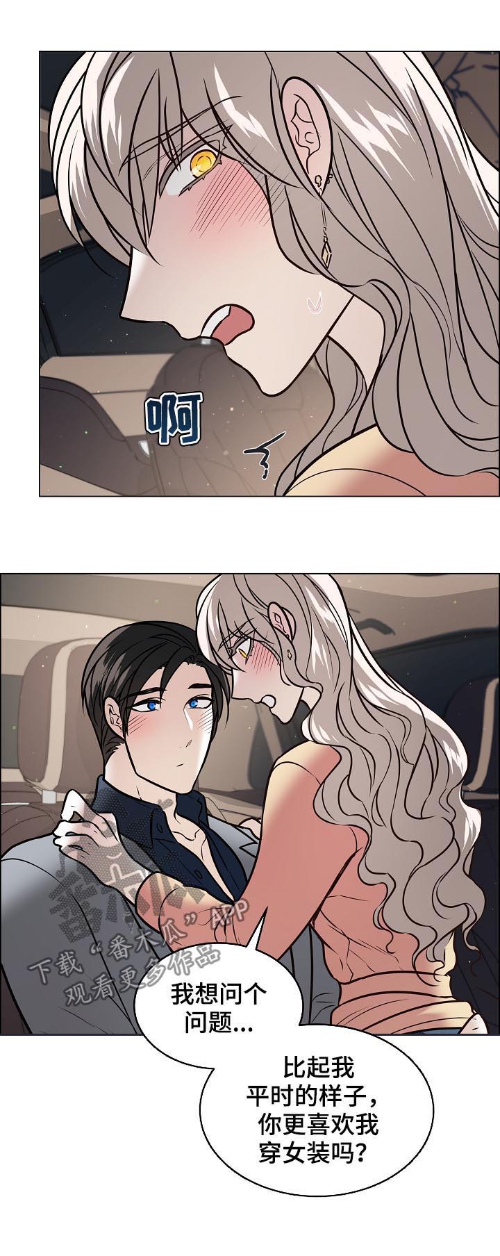 第77话9