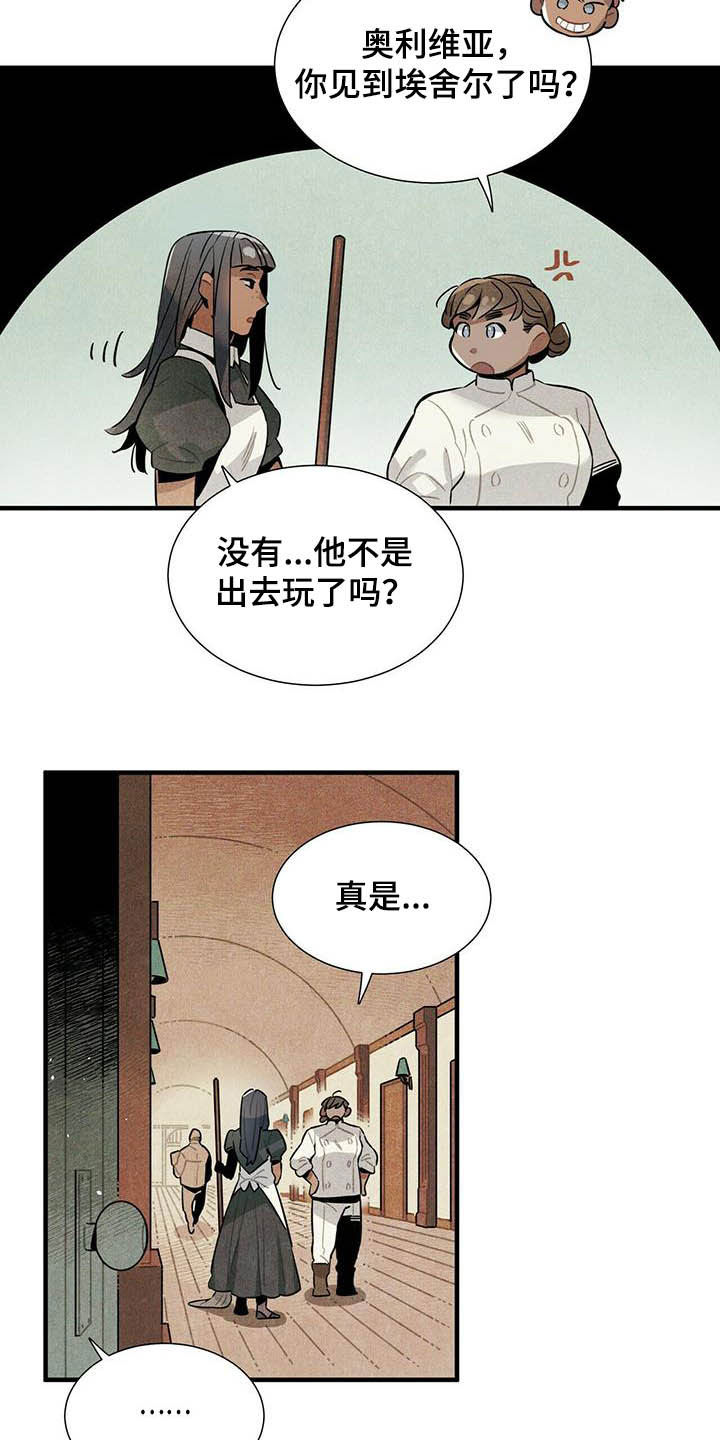 第20话1