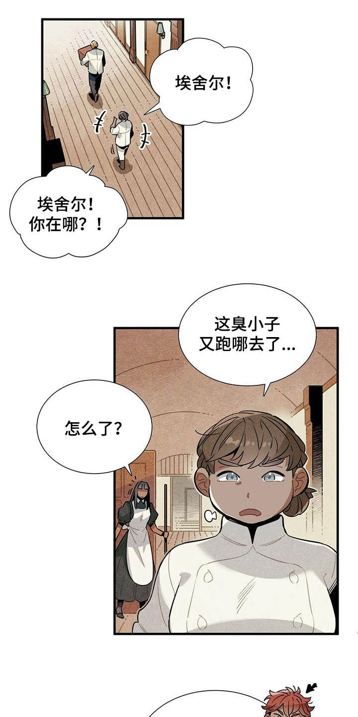 第20话0
