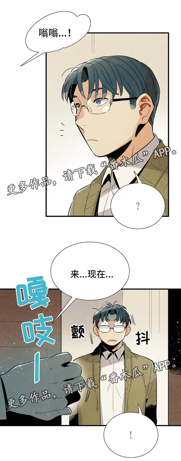 第39话16