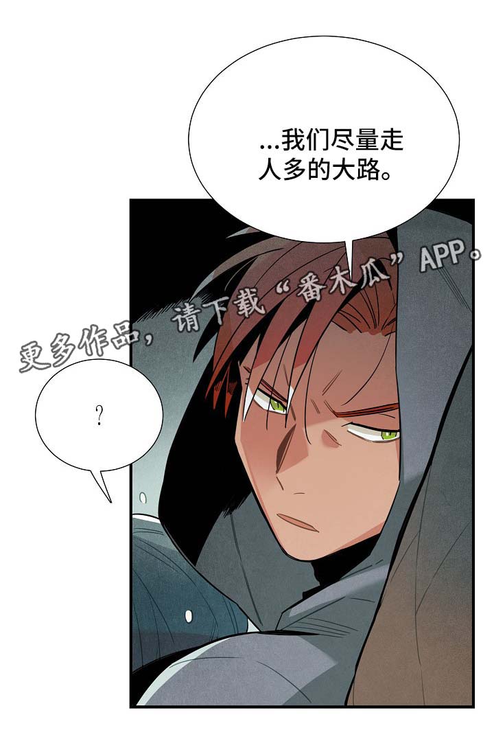 第39话7