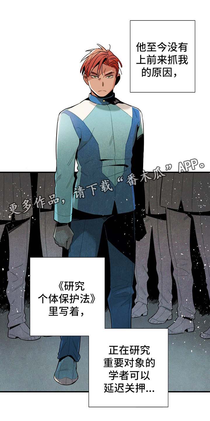 第39话1