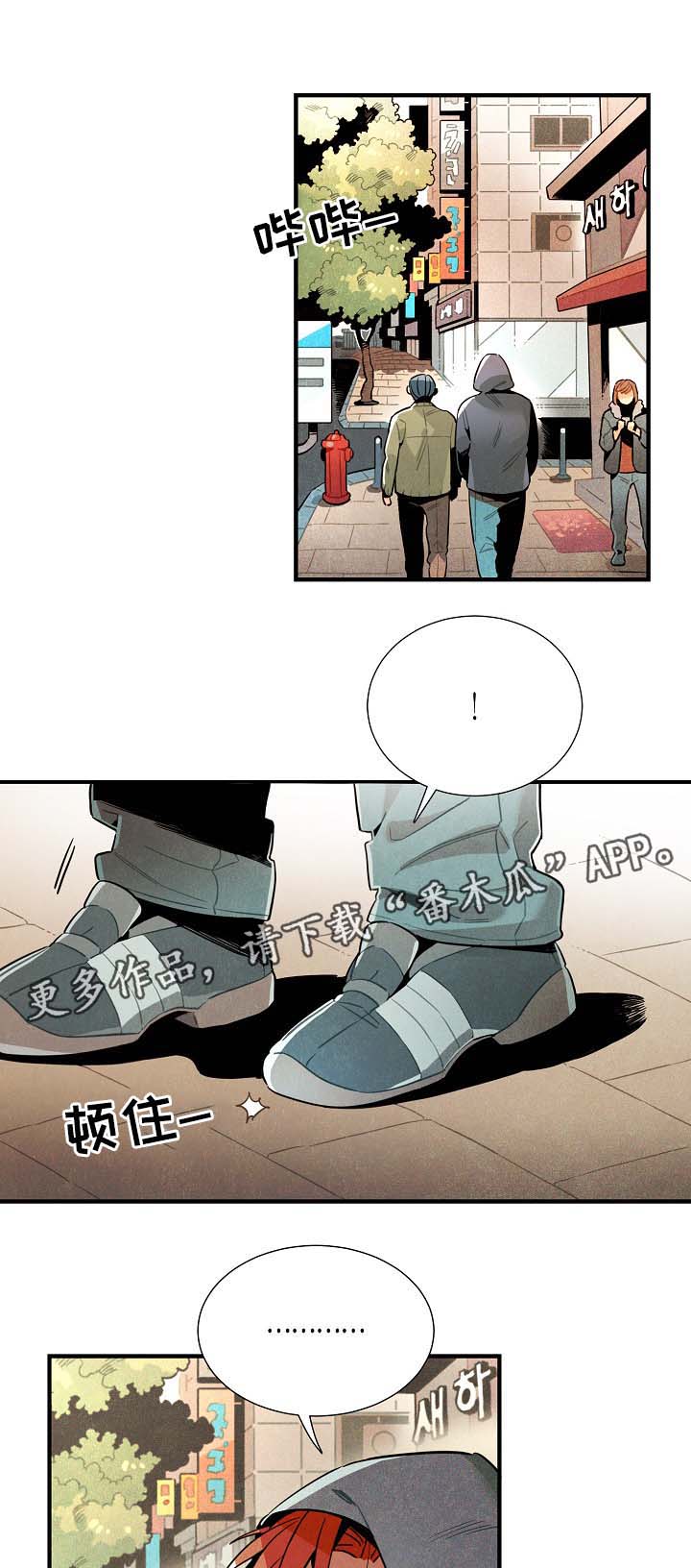 第39话4