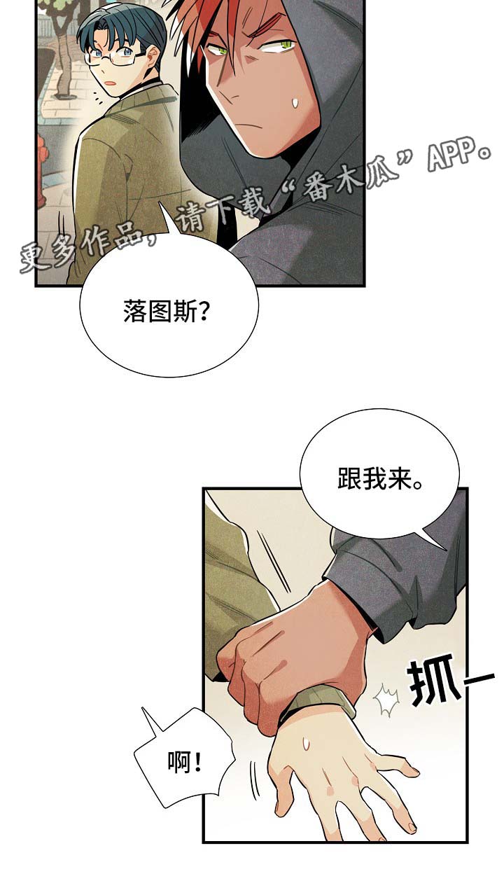 第39话5