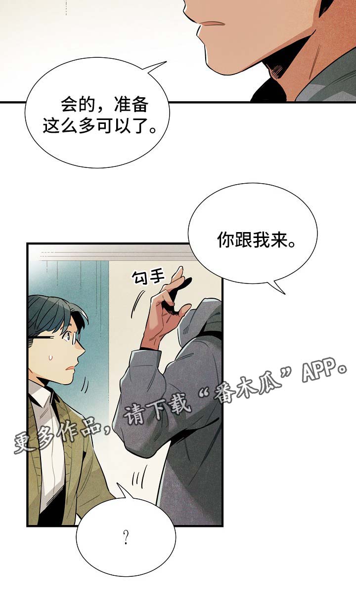 第39话14
