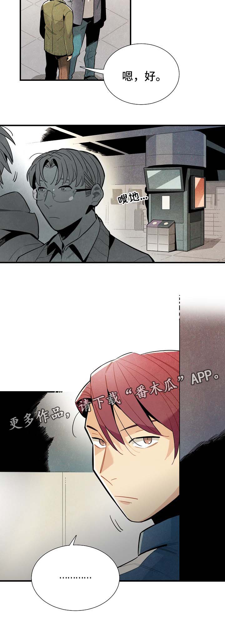 第39话3