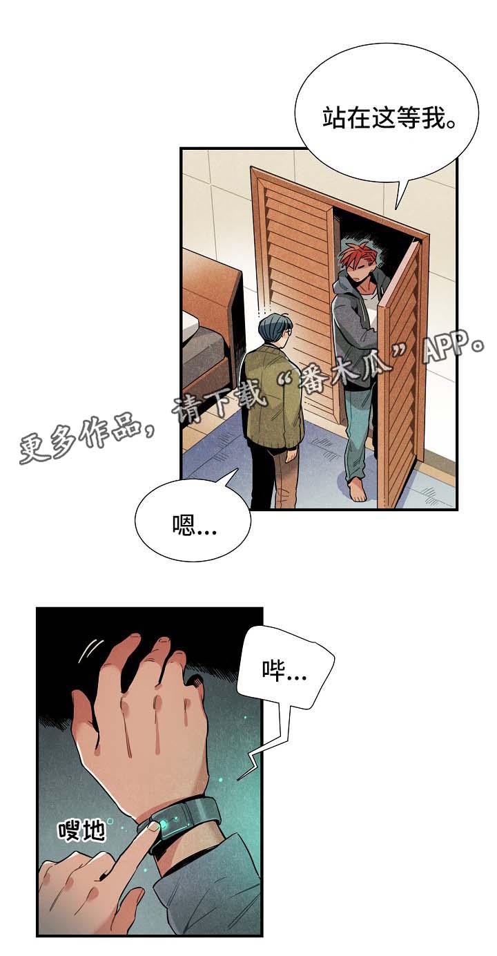 第39话15