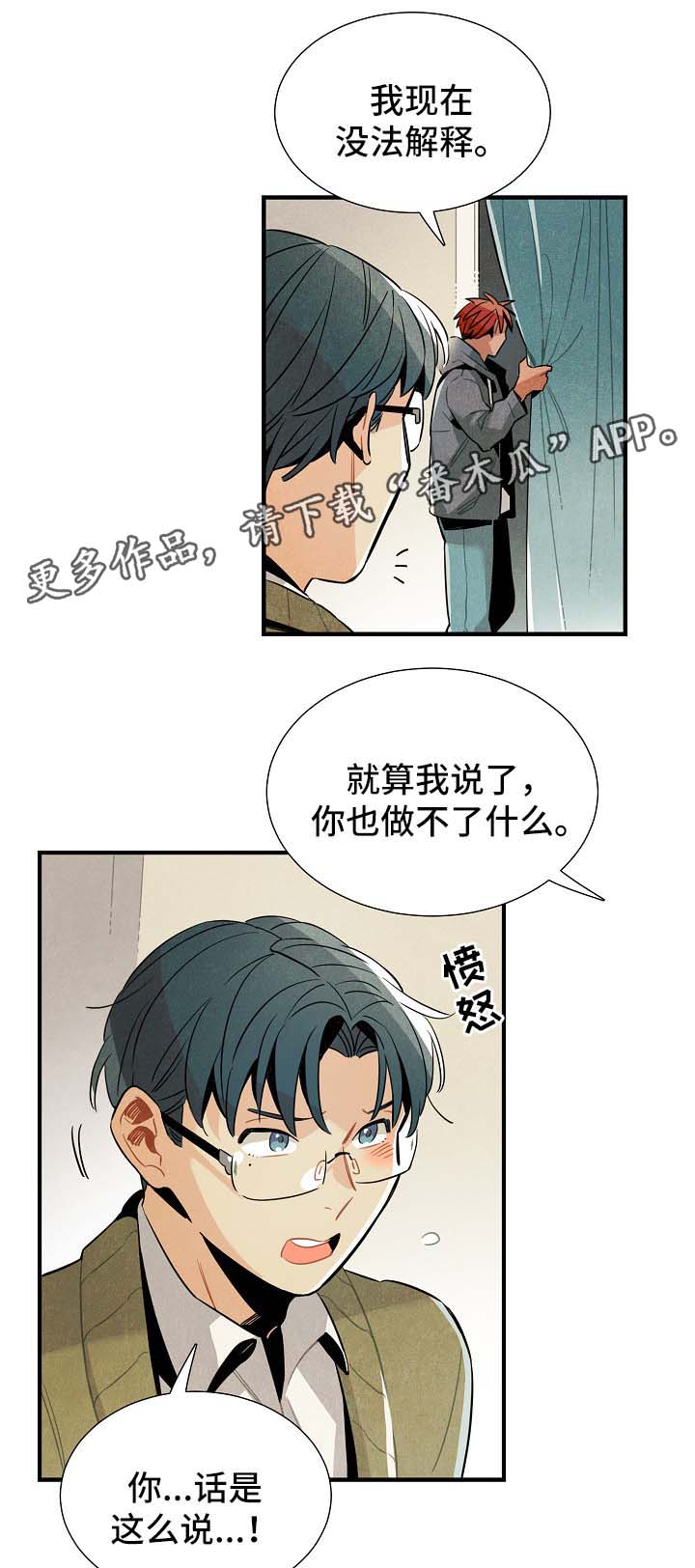 第39话9