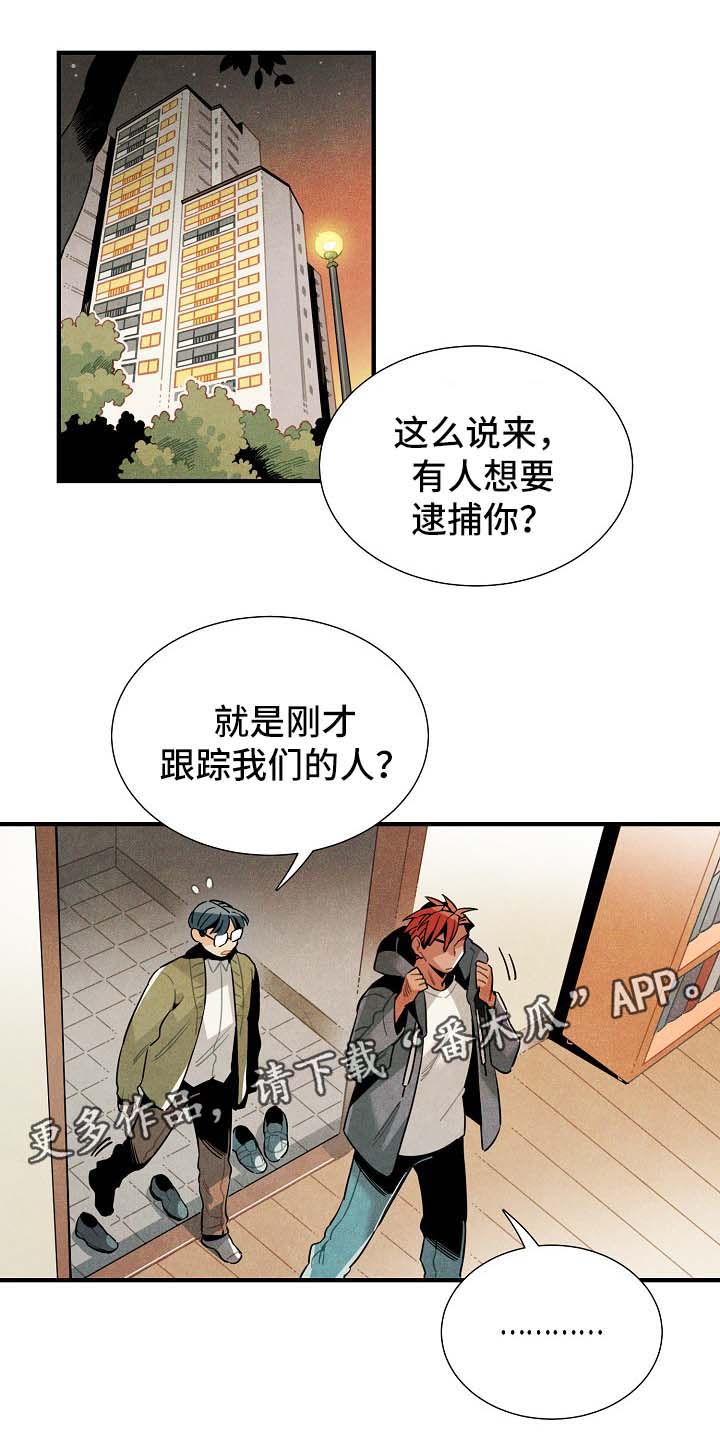 第39话8
