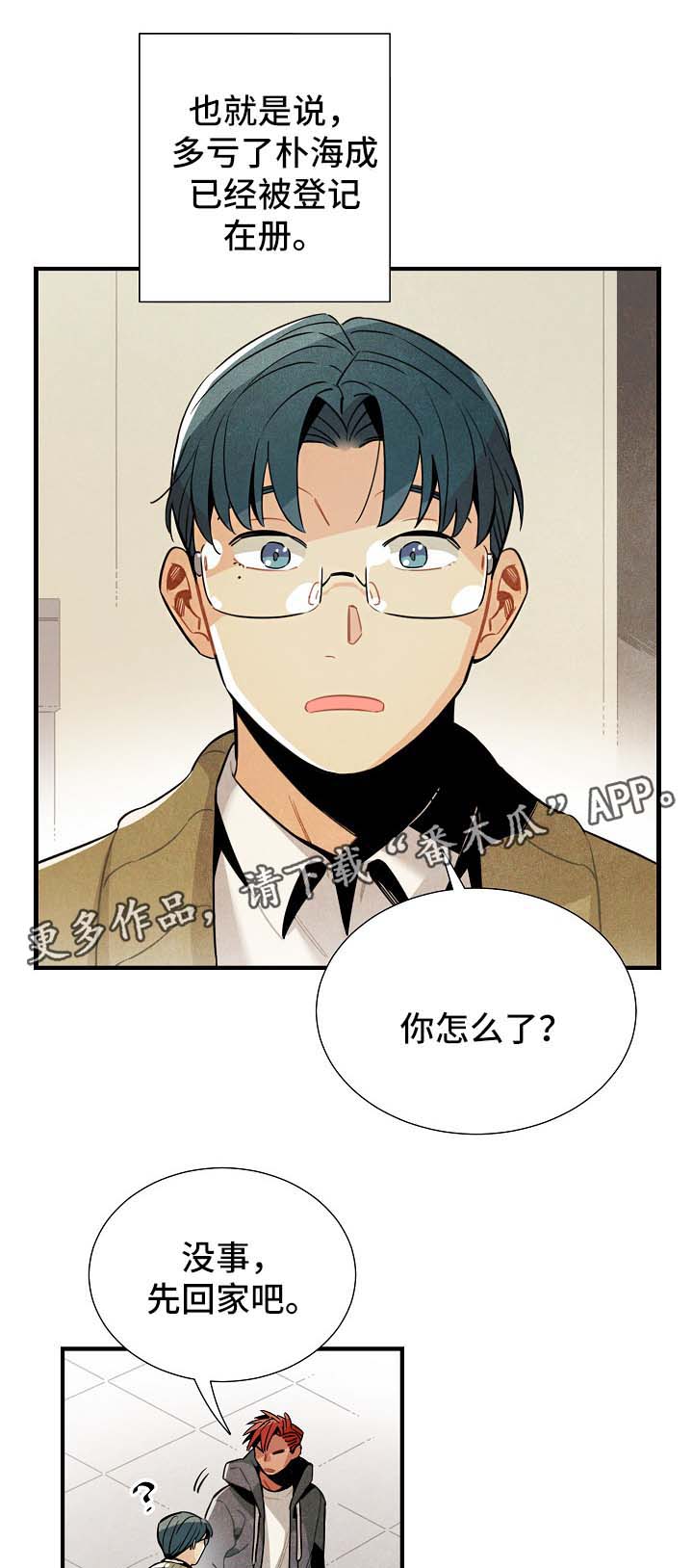 第39话2
