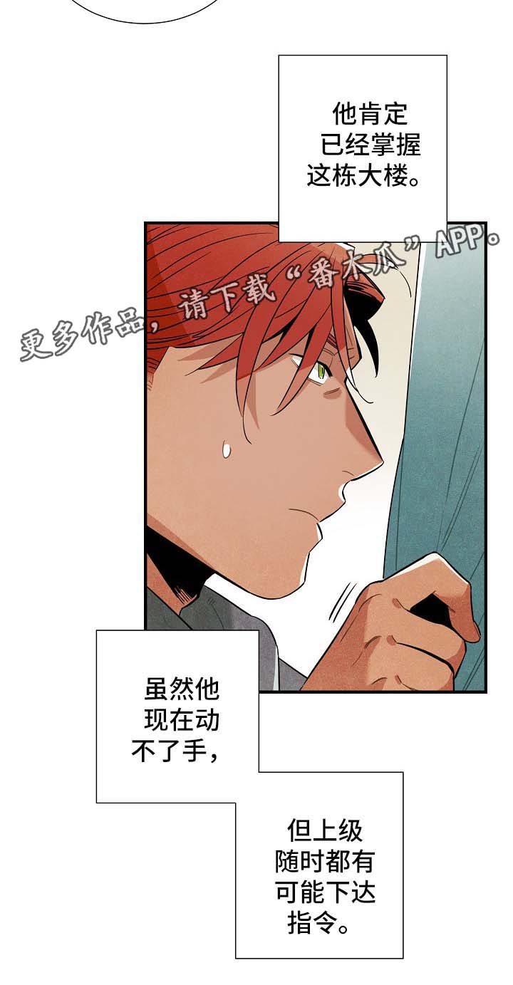 第39话10