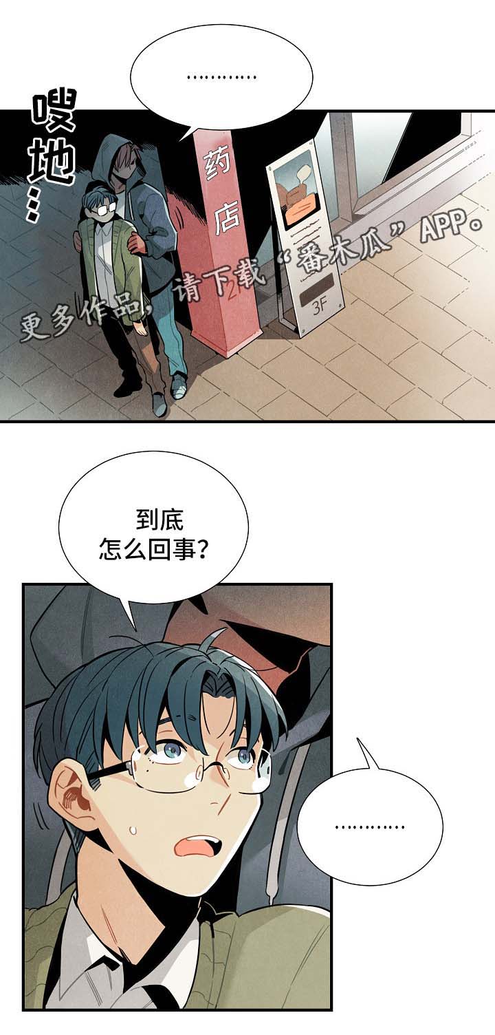 第39话6