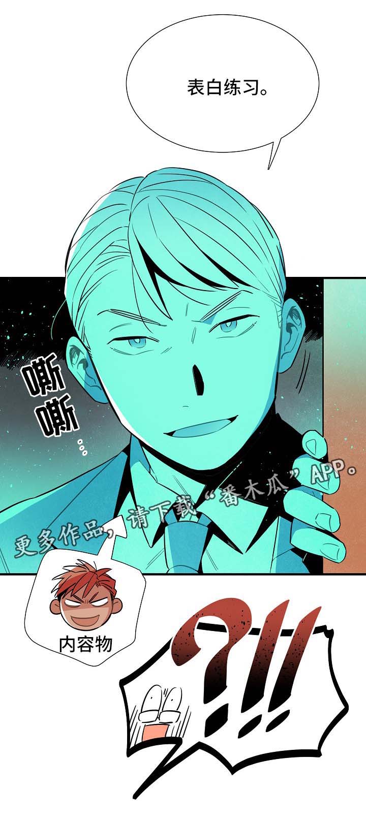 第39话17
