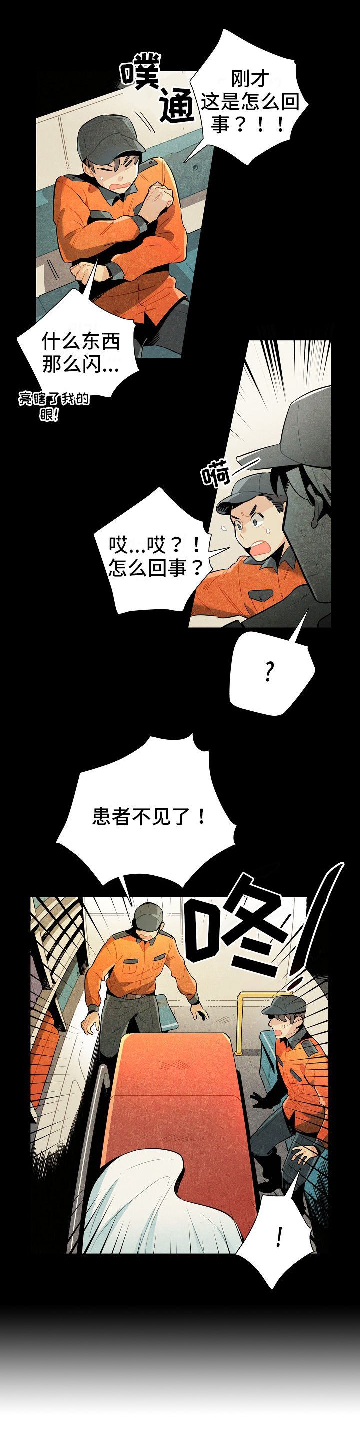 第5话0