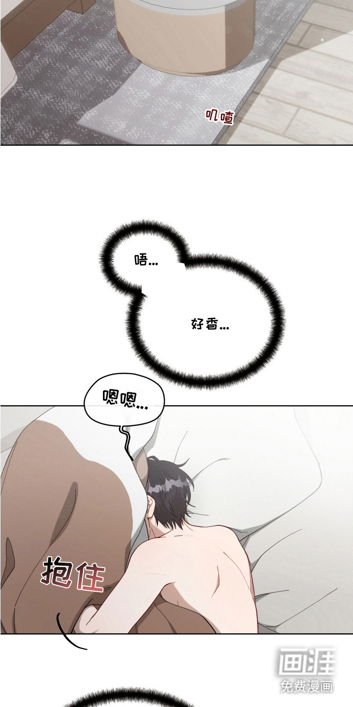 第6话8