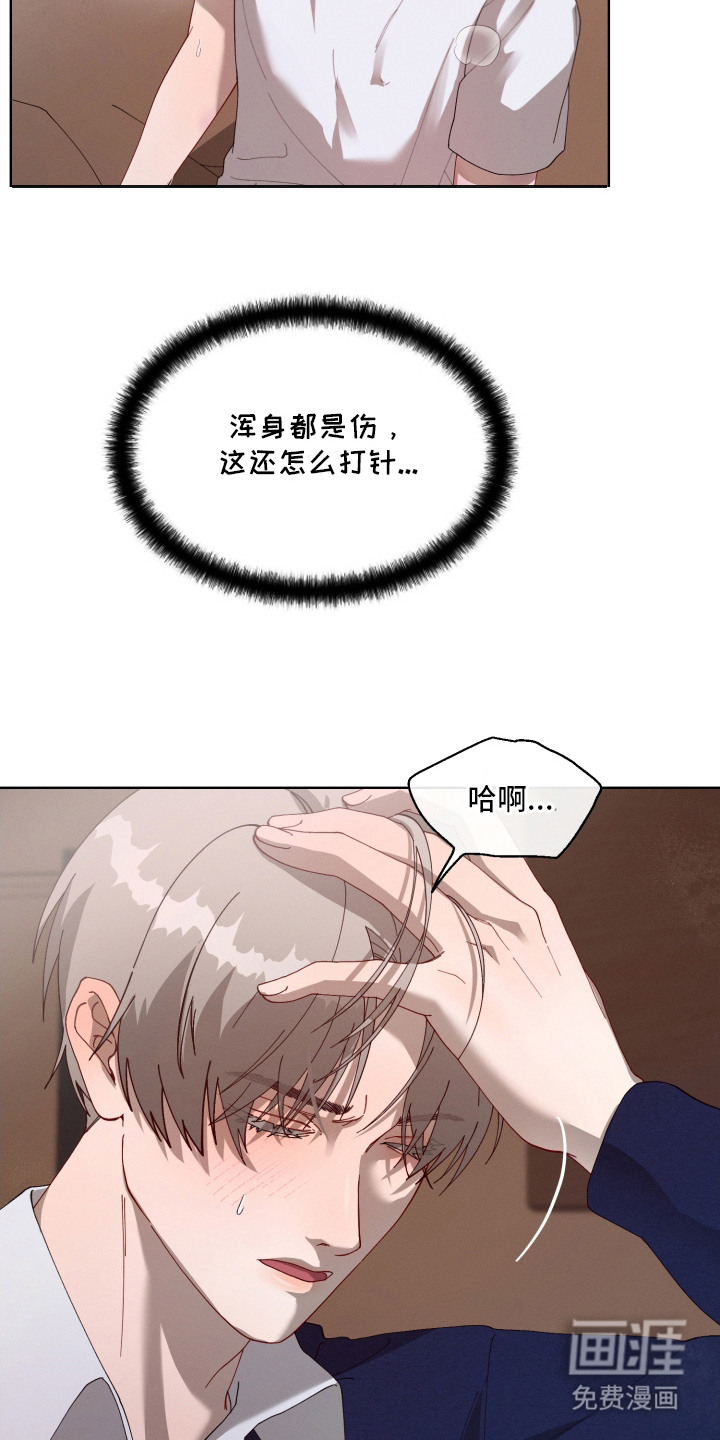 第6话1