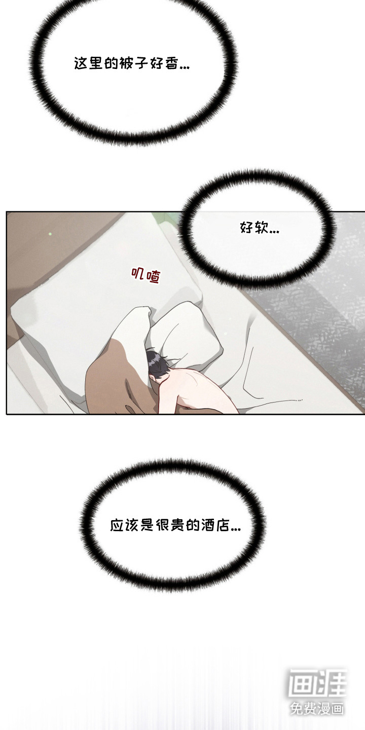 第6话9