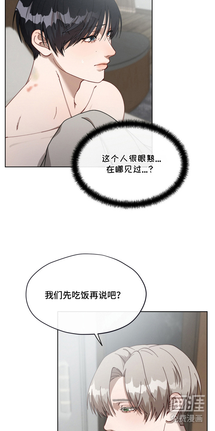 第6话17