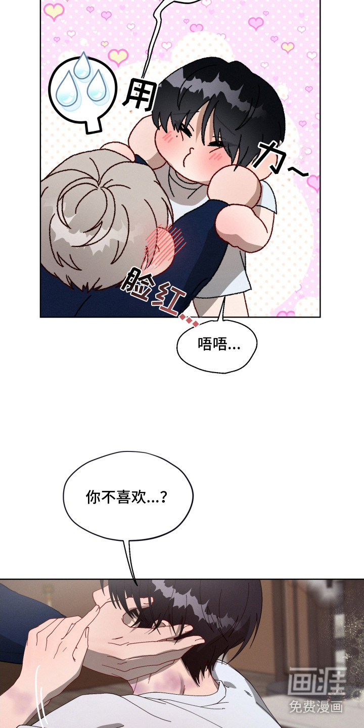 第6话4