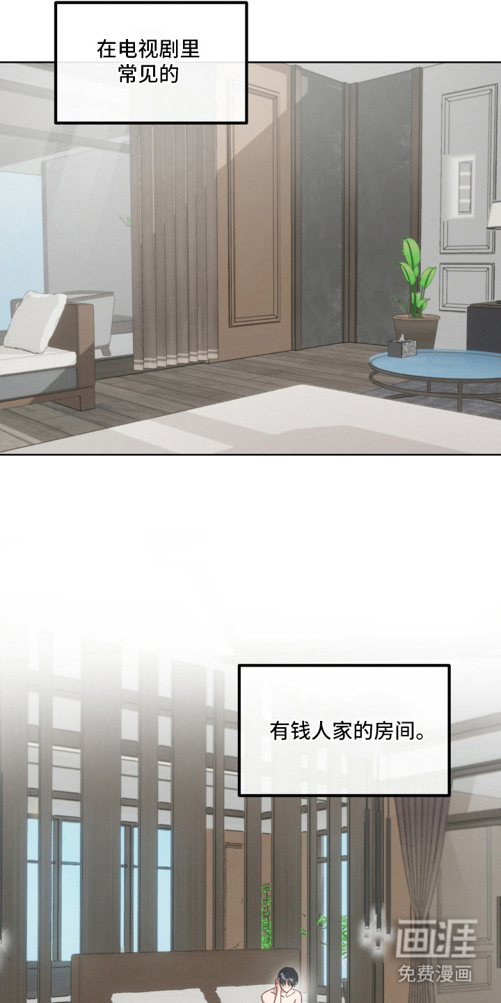 第6话12