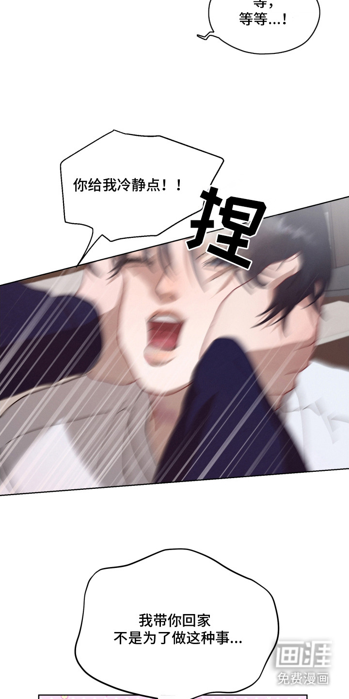 第6话3