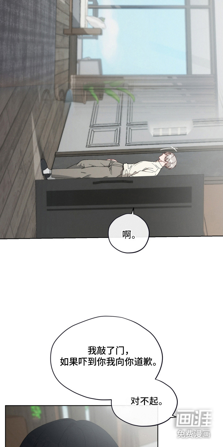 第6话16