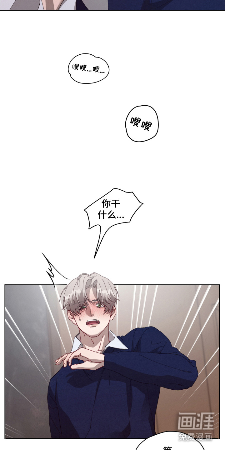 第6话2
