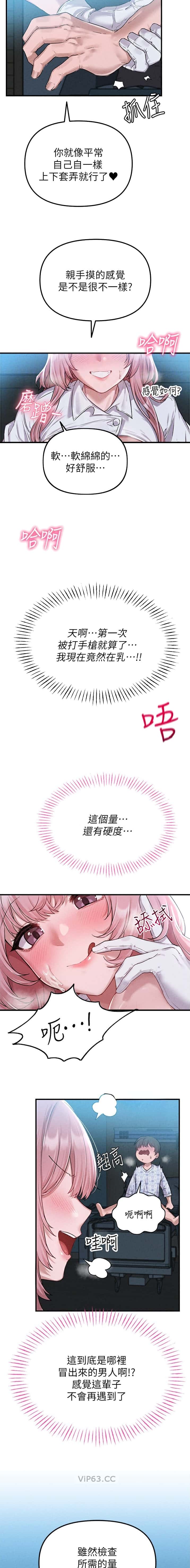 第4话4