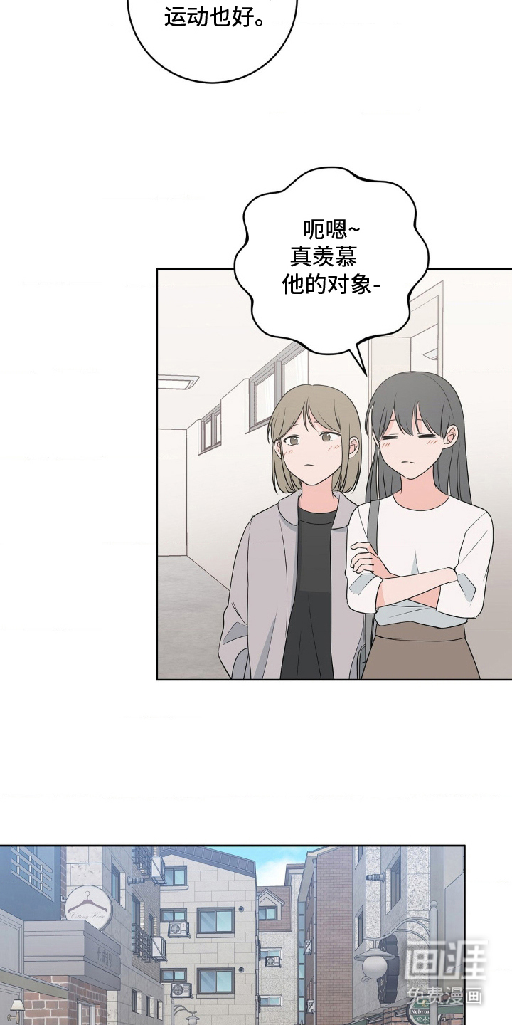 第30话 第3页