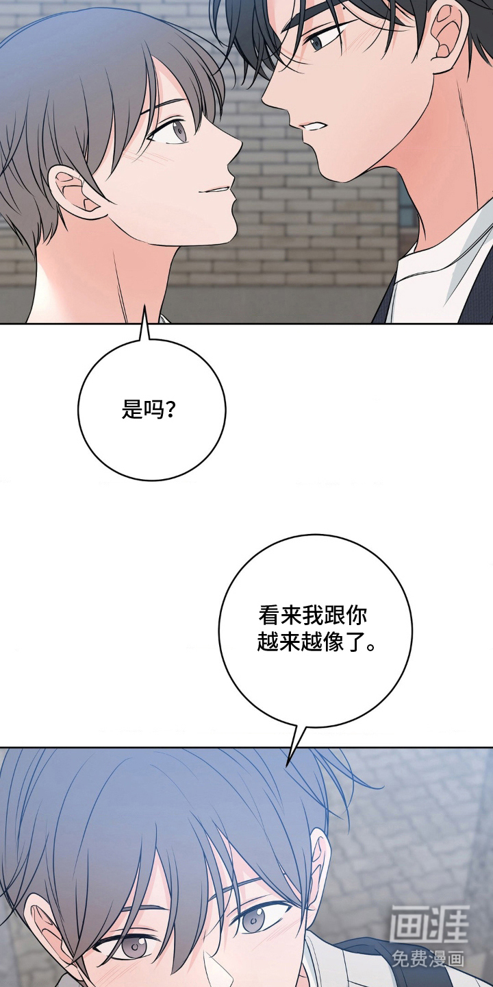 第30话 第13页