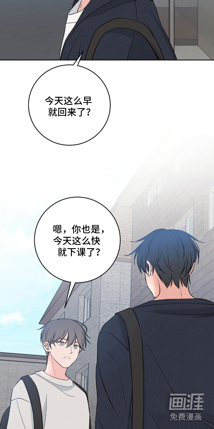 第30话 第6页