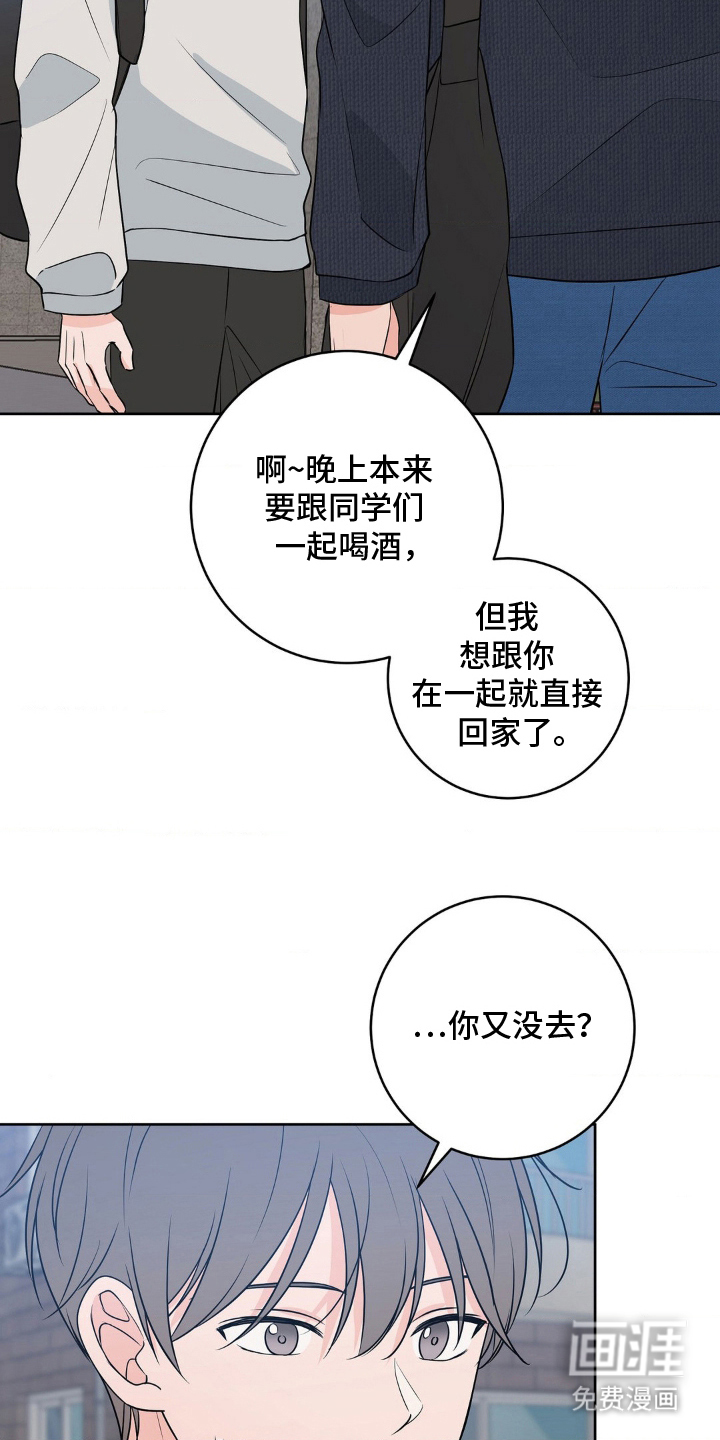 第30话 第7页