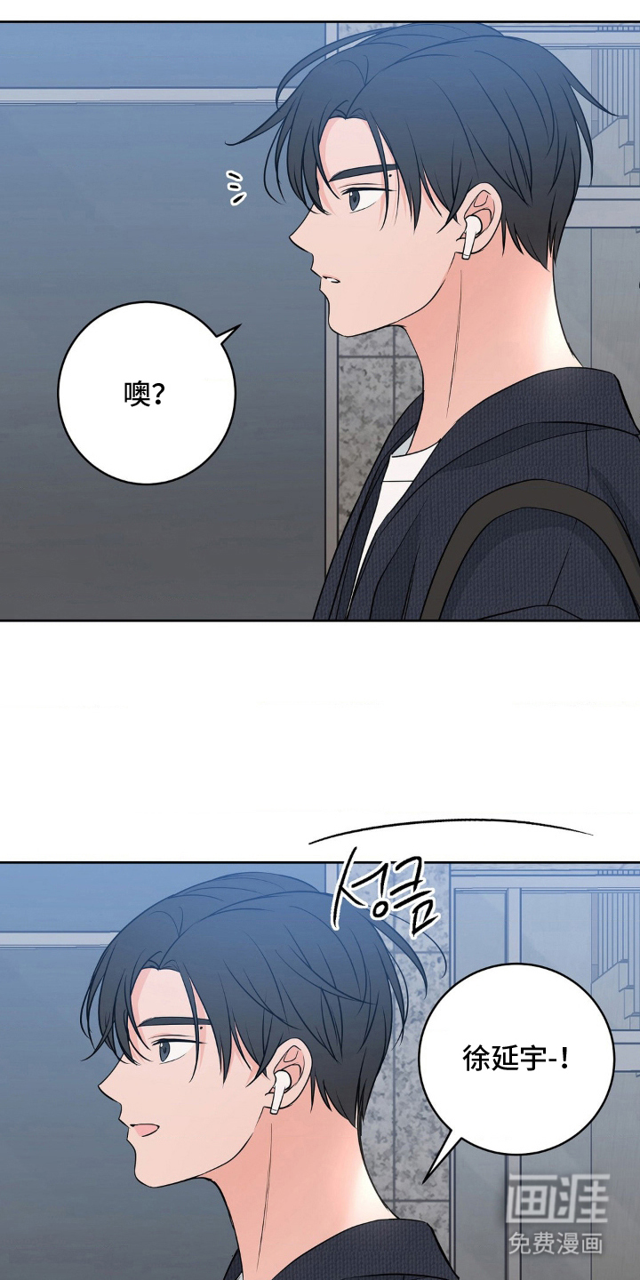 第30话 第5页