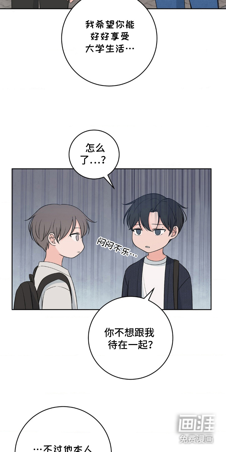 第30话 第10页
