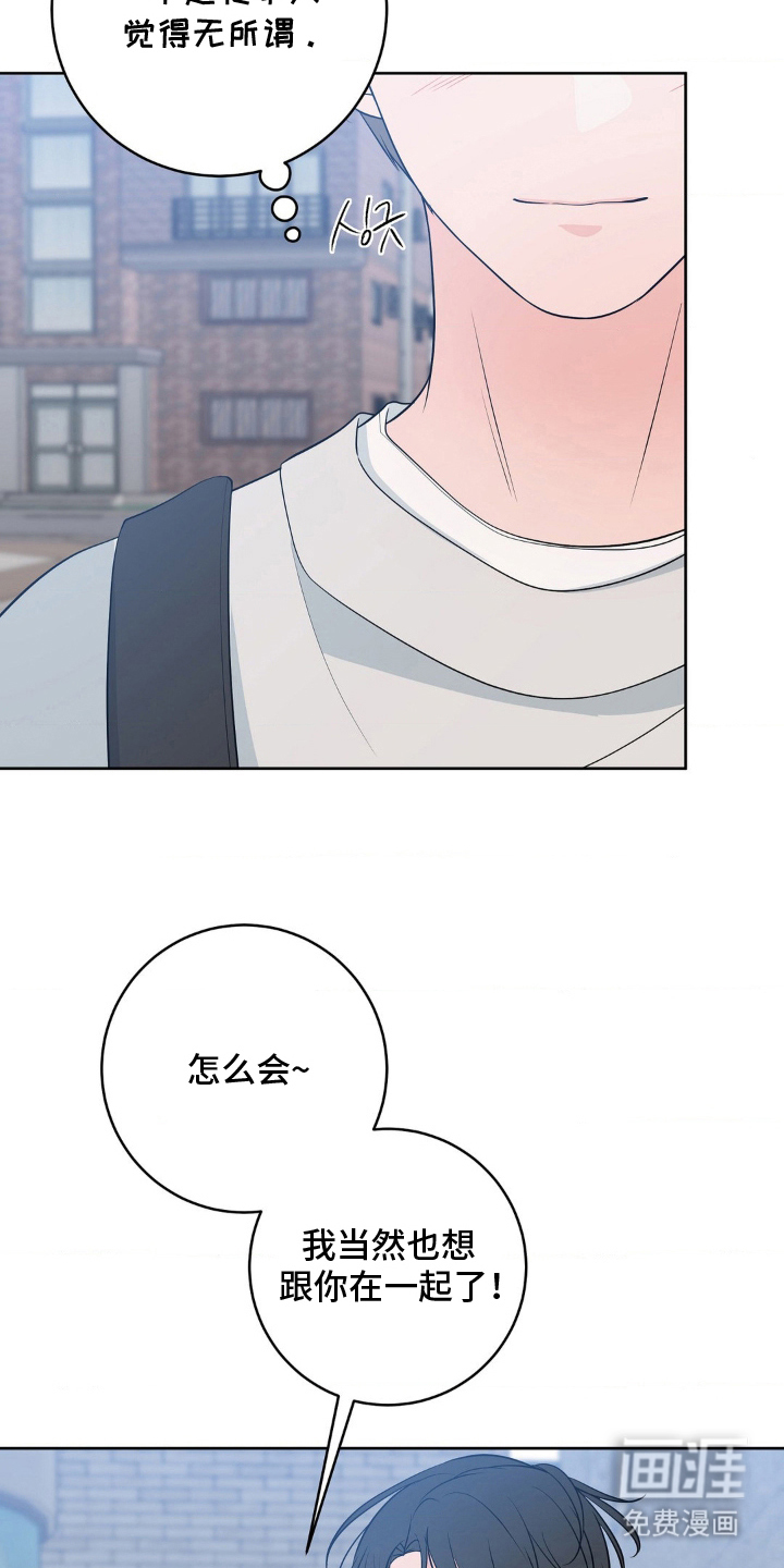 第30话 第11页