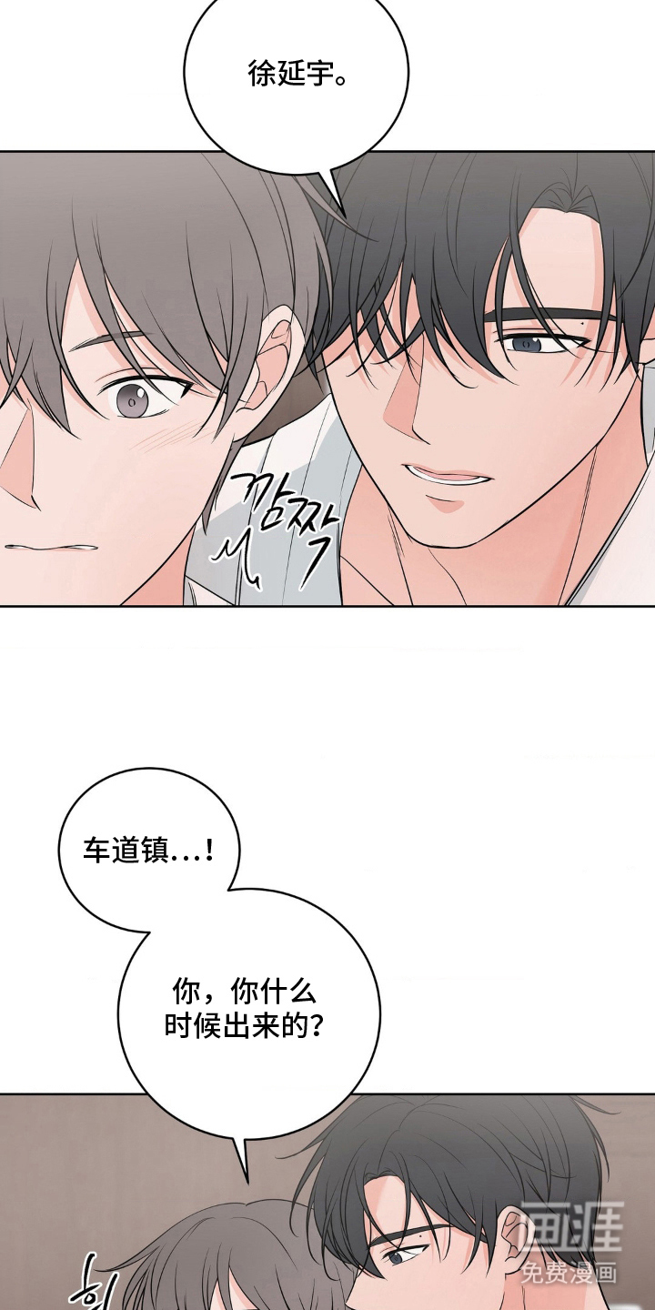 第29话5