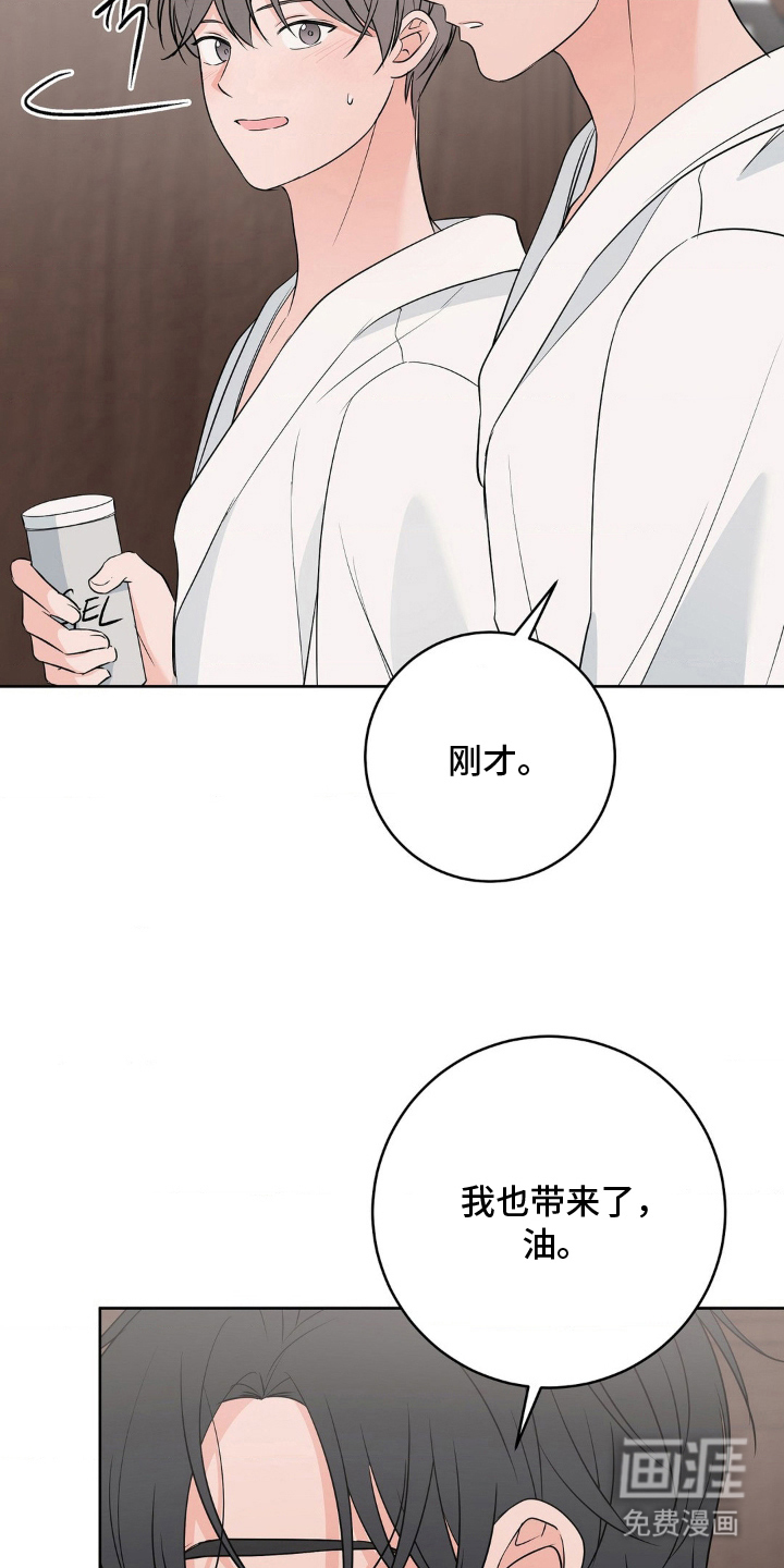 第29话6
