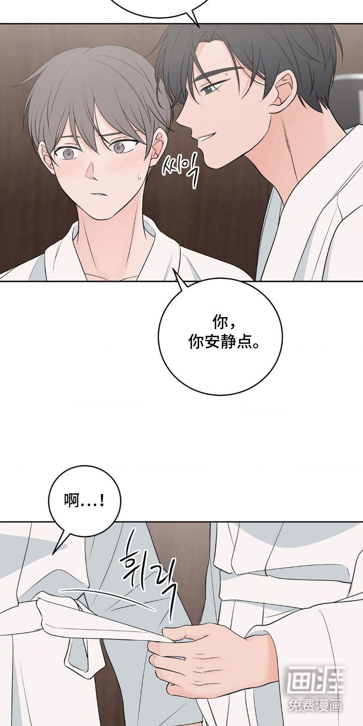 第29话10