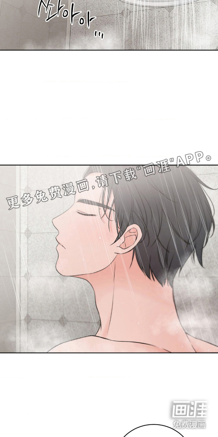 第29话1