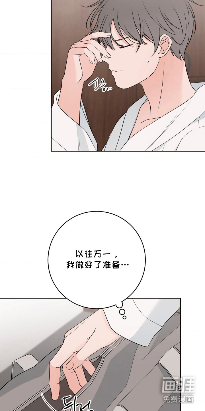 第29话3