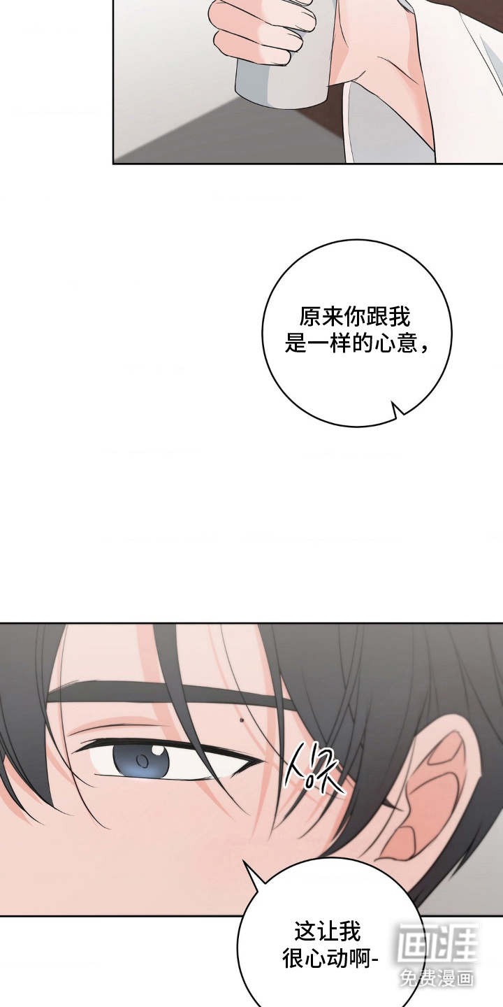 第29话8