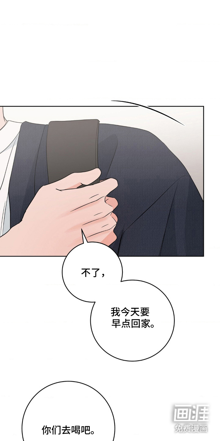 第29话14
