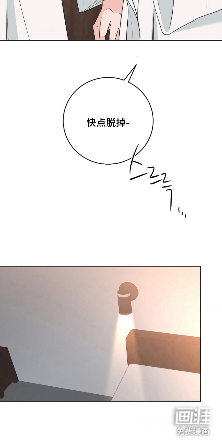 第29话11