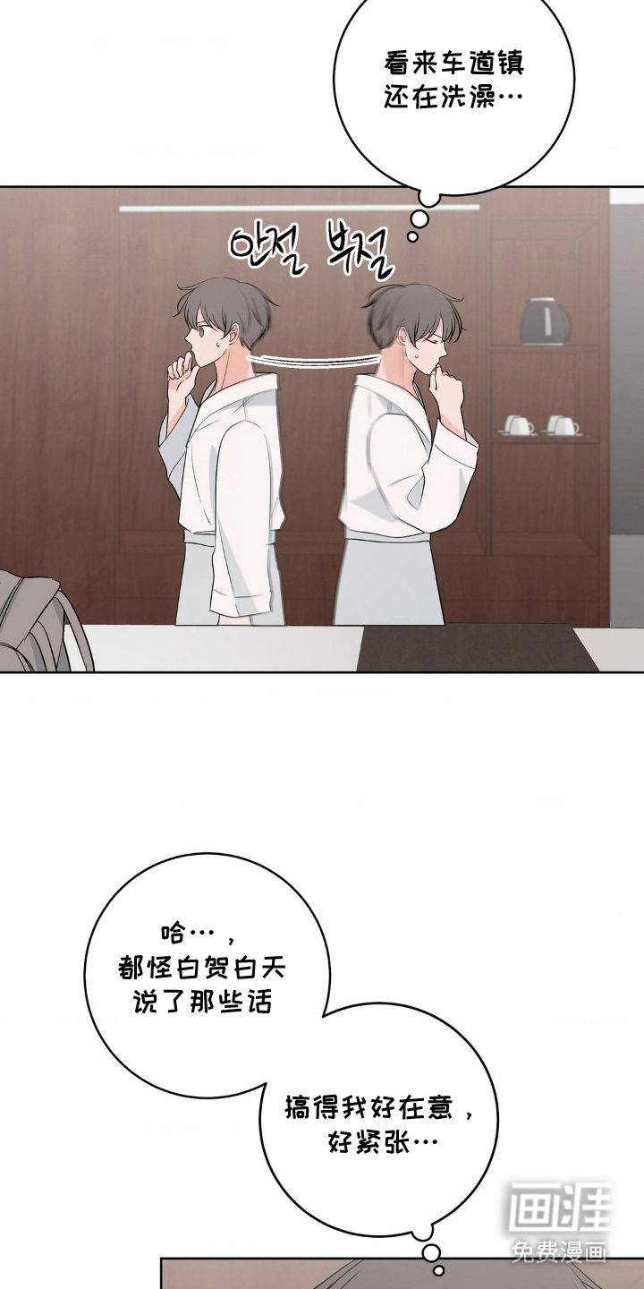 第29话2