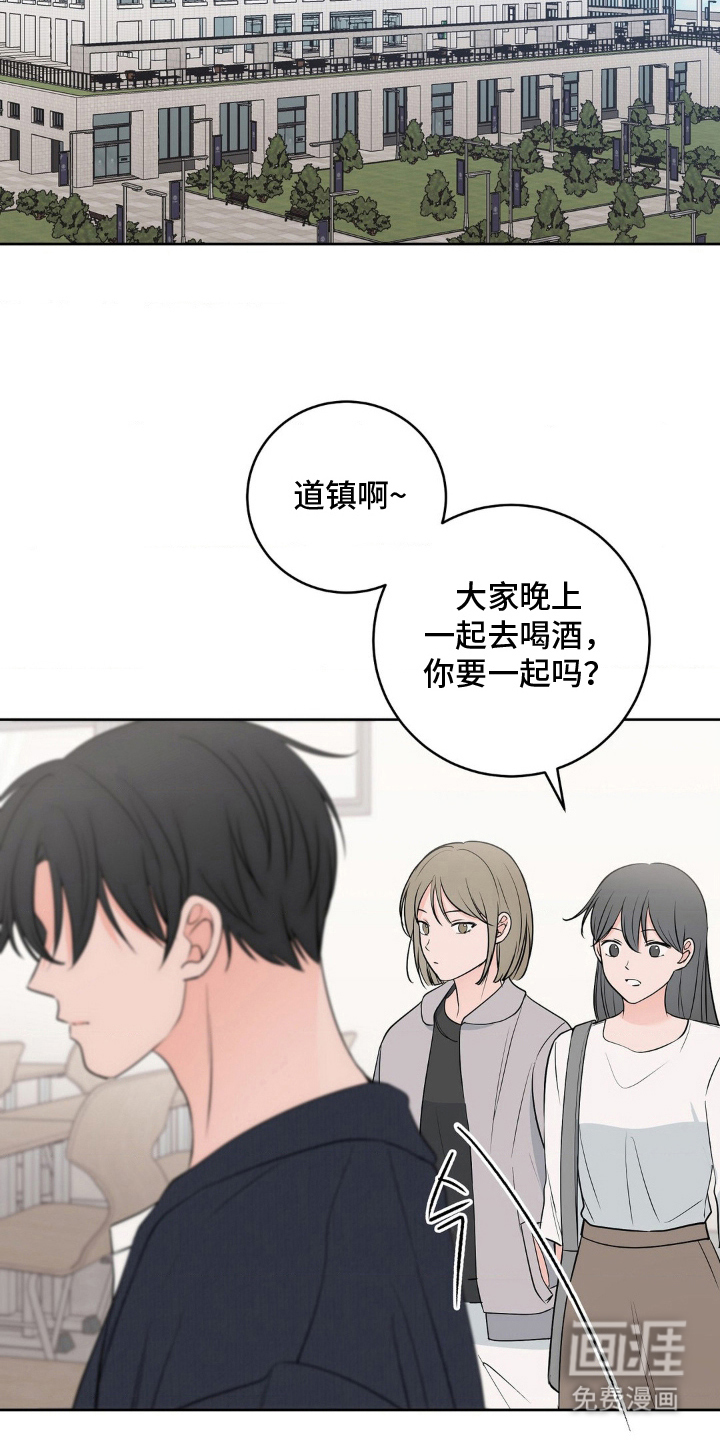 第29话13