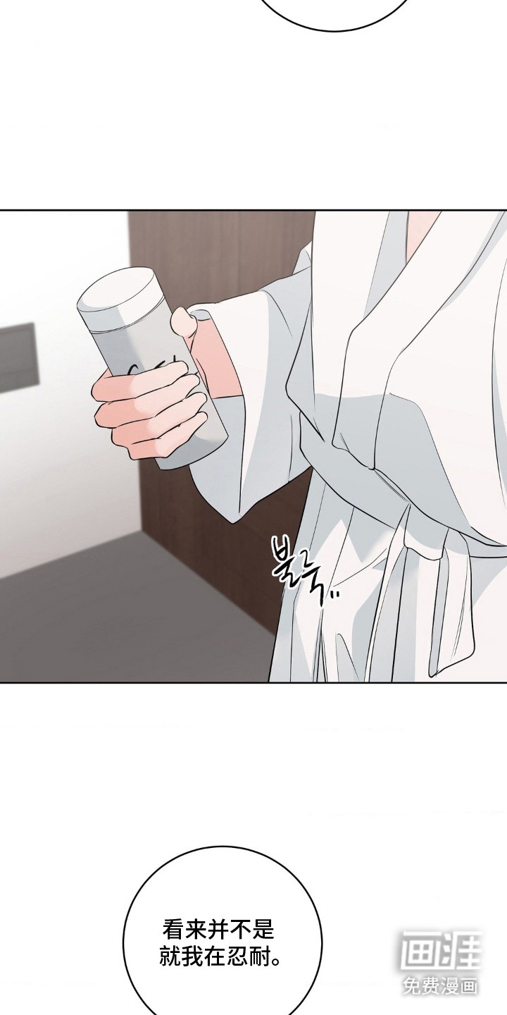 第29话9