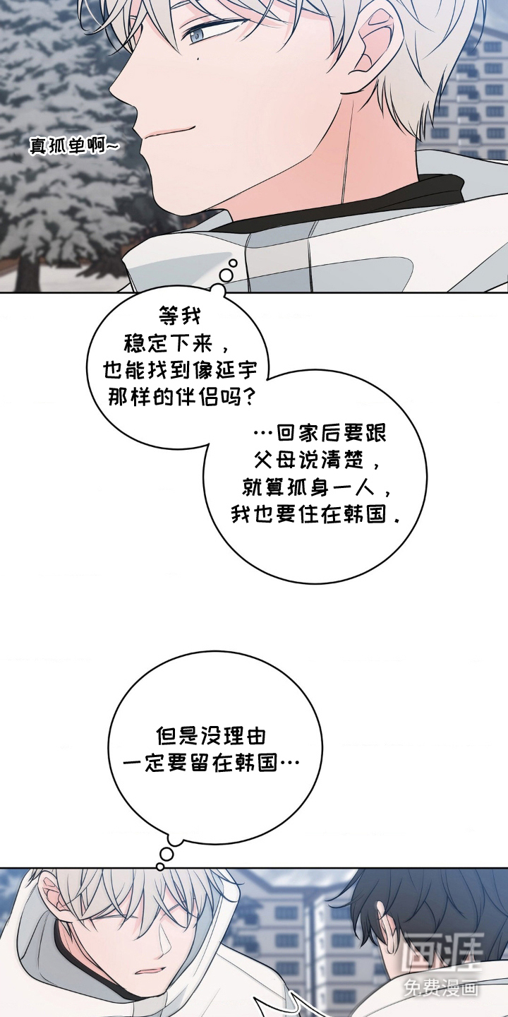 第28话 第16页